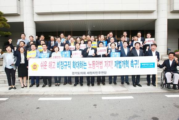 (사진=경기도의회)