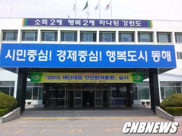 (사진=CNB 포토뱅크)