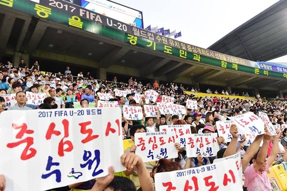 효의도시 수원이 드디어 FIFA주관 4대 메이저 대회를 유치해 그랜드슬램을 달성했다. 불가능을 가능으로 만들어 낸 수원시(사진=수원시)