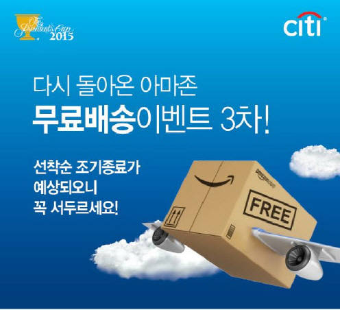 (사진제공=씨티카드)