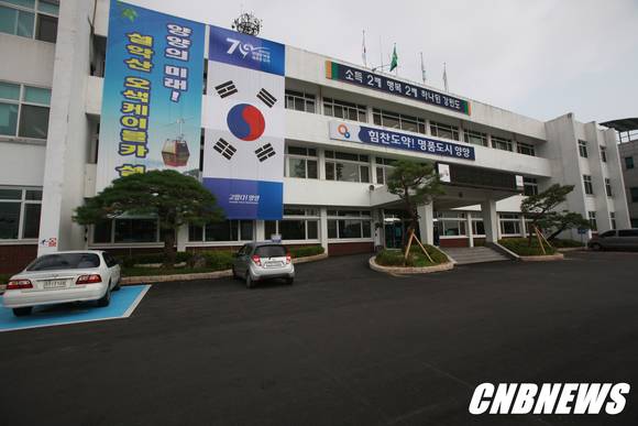 (사진=CNB 포토뱅크)