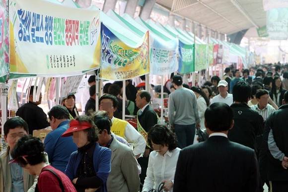 렛츠런파크 직거래장터 바로마켓