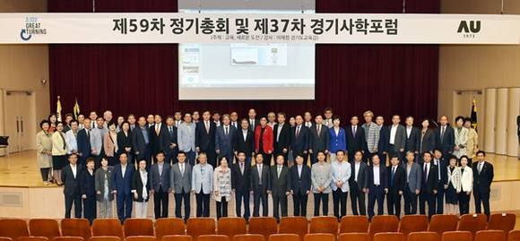 (사진=경기도교육청)