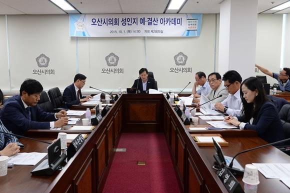 (사진=오산시의회)
