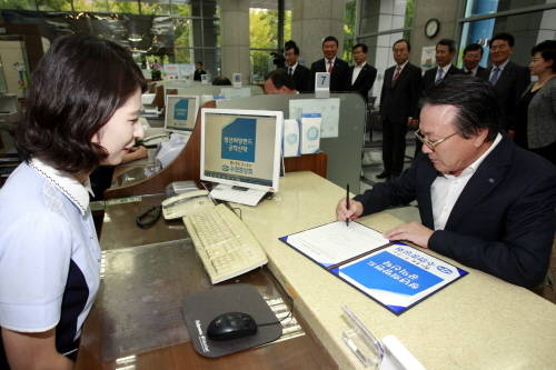 1일 서울 송파구 수협중앙회 영업부에서 김임권 수협중앙회장(오른쪽)을 비롯한 임원진이 청년희망펀드 공익신탁에 가입했다. (사진제공=수협)