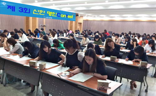 (사진제공=신한생명)