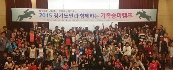 (사진=경기복지재단)