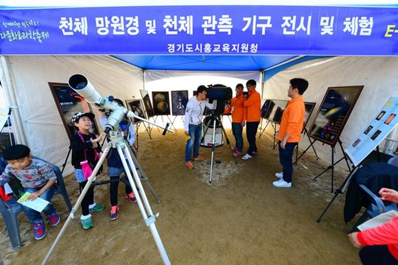 2014시흥교육어울림 축제(사진=경기도교육청)