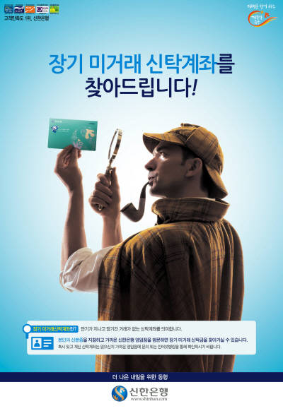 (사진제공=신한은행)