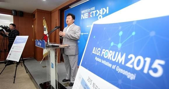 6일 오전 경기도청 브리핑룸에서 서보람 경기도 정보화기획관이 2015빅포럼과 관련해 기자회견을 하고 있다.(사진=경기도)