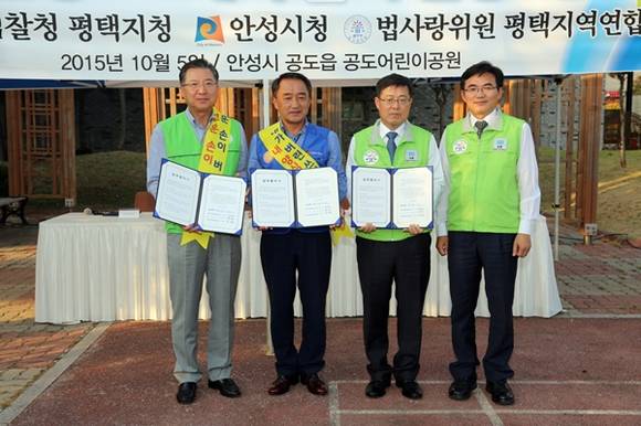 사진 왼쪽 두번째부터 황은성 안성시장과 박윤해 수원지검 평택지청장(사진=안성시)