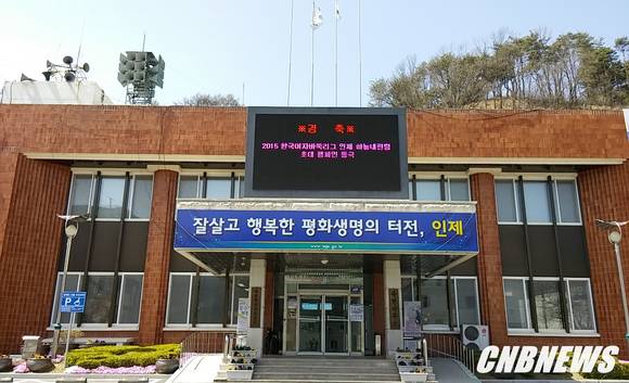 (사진=CNB 포토뱅크)