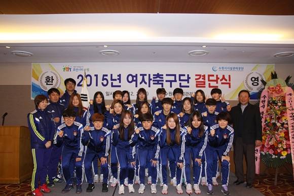 (사진=수원시시설관리공단)