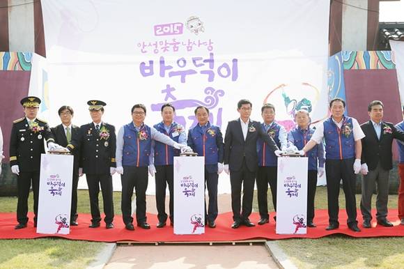 7일 개막 된 2015안성맞춤 남사당바우덕이축제 개막식에서 황은성 안성시장과 유광철 안성시의회의장 등 귀빈들이 참석해 축제의 서막을 알리고 있다.(사진=안성시)