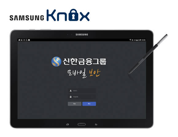 신한은행에 공급된 삼성전자의 ‘갤럭시 노트 프로 12.2’ 제품과 ‘녹스(KNOX)’ 이미지. (사진제공=삼성전자)