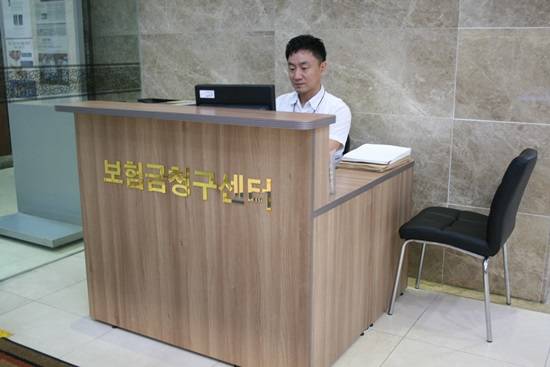 일산자생한방병원에 보험금청구센터가 개설됐다.(사진= 일산자생한방병원)