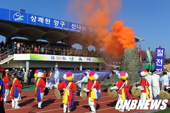 지난해 양록제 (사진제공=양구군청)