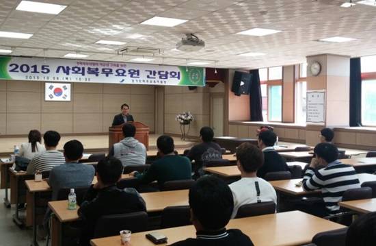 파주교육지원청, 사회복무요원 사기진작 간담회 장면(사진= 파주교육지원청)