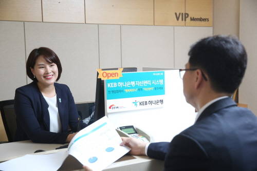 (사진제공=KEB하나은행)