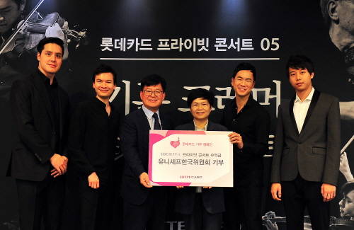 (사진제공=롯데카드)