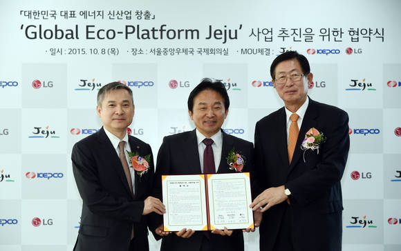 (오른쪽부터) 조환익 한국전력공사 대표이사 사장, 원희룡 제주특별자치도지사, 하현회 (주)LG 대표이사 사장이 MOU 체결 후 기념사진을 촬영하고 있다. (사진제공=LG그룹)