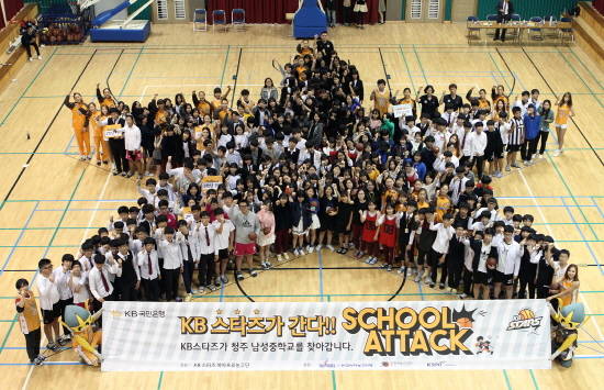 (사진제공=KB국민은행)