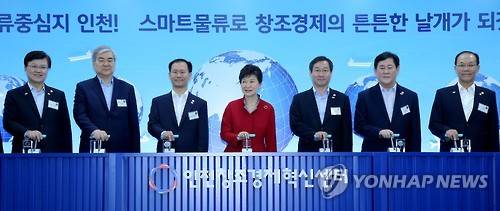 지난 7월 22일 박근혜 대통령과 유정복 인천시장, 최경환 경제부총리, 조양호 한진그룹 회장 등 참석자들이 인천대학교 미추홀타워에서 열린 인천창조경제혁신센터 출범식에서 기념촬영을 하고 있다. (사진=연합뉴스)