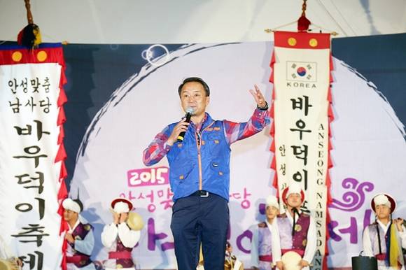 2015 안성맞춤 남사당바우덕이 축제 닷새간의 여정을 알리고 있는 황은성 안성시장(사진=안성시)
