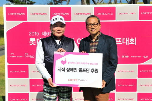 (사진제공=롯데카드)