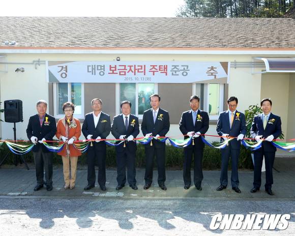 (사진제공=대명그룹)