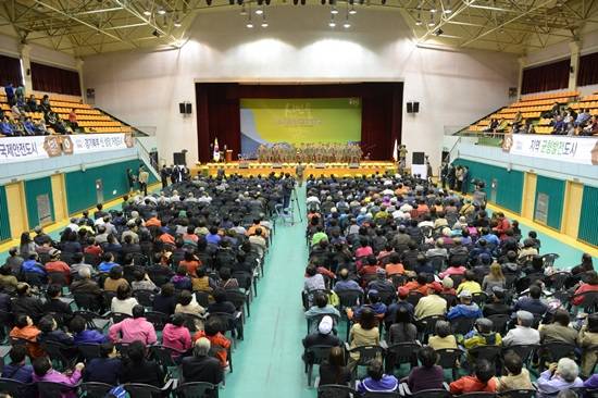 제12회 시민의 날 기념식(사진= 양주시)