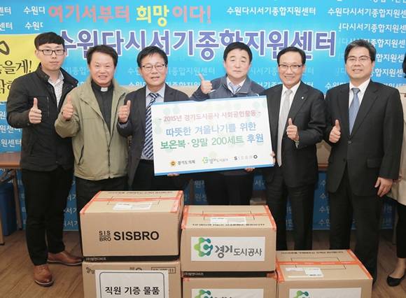 (사진=경기도시공사)