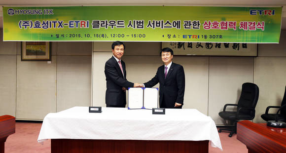 15일 대전 유성구 한국전자통신연구원(ETRI)에서 효성ITX IT사업본부장 임현수 전무(왼쪽)와 한동원 ETRI SW콘텐츠연구소장 등 양측 임직원 20여 명이 참석한 가운데, 효성ITX와 ETRI간 클라우드 VDI 사업을 위한 기술 협약을 체결했다. (사진제공=효성)