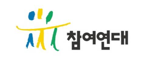 참여연대는 법무부가 입법예고한 상법 개정안의 조속한 처리를 촉구하고 있다. (사진자료=참여연대)