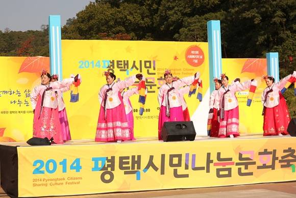 지난해 평택시민나눔축제(사진=평택시)