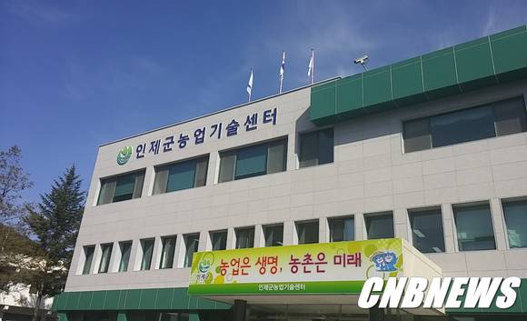 (사진=CNB 포토뱅크)