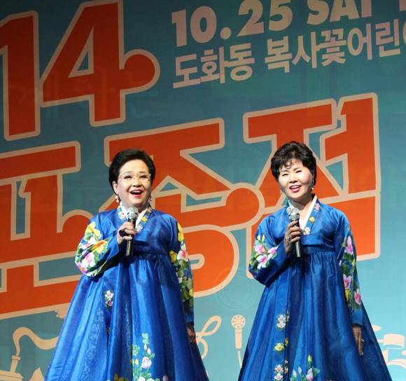 지난해 ‘마포종점 가요제’에 출연한 ‘은방울 자매’. (사진제공=마포구청)