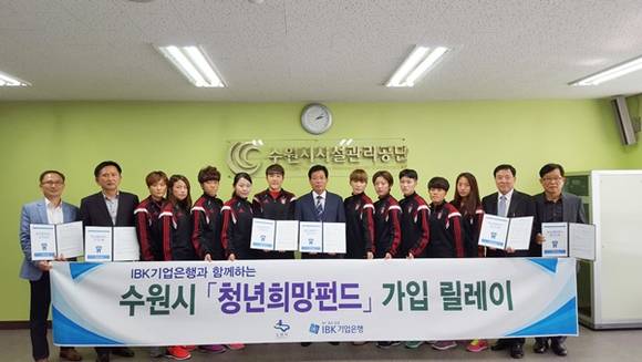 21일 윤건모 수원시시설관리공단 이사장과 각 본부장, 부서장, 수원시여자축구단 일행이 공단 회의실에서 청년 일자리 창출을 위한 재원으로 사용될 청년희망펀드 공익신탁에 가입하고 기념촬영을 하고 있다.(사진=수원시시설관리공단)