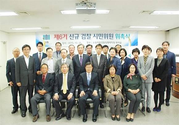 (사진=수원지검 평택지청)