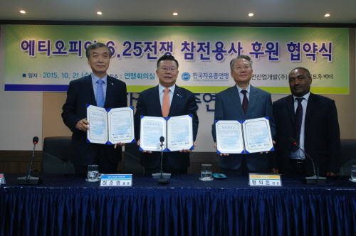 (사진제공=한전산업개발)