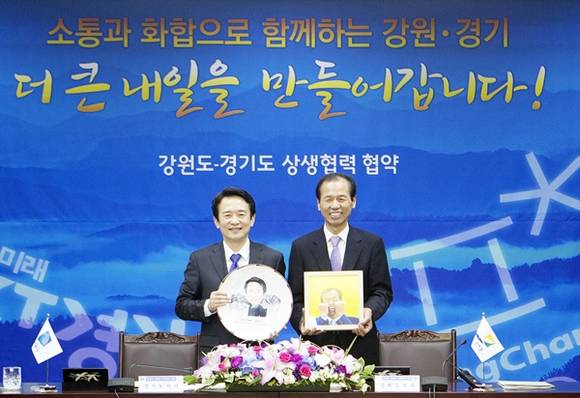 지난 4월20일 강원도 강원도청에서 열린 경기도-강원도 상생협력 협약 체결식에서 남경필 경기도지사가 최문순 강원도지사와 상생 협약식을 하고 있다.(사진=경기도)