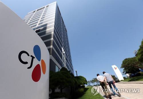 서울 남대문로에 위치한 CJ그룹 본사. (사진=연합뉴스)