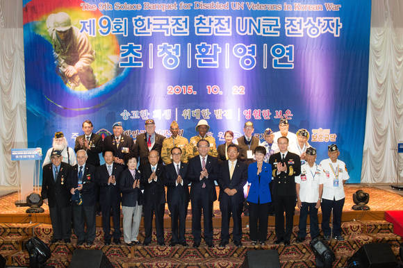 22일 공군회관에서 열린 ‘한국전쟁 참전 UN군 전상자 초청환영연’ 행사장면. (사진제공=대한민국상이군경회)