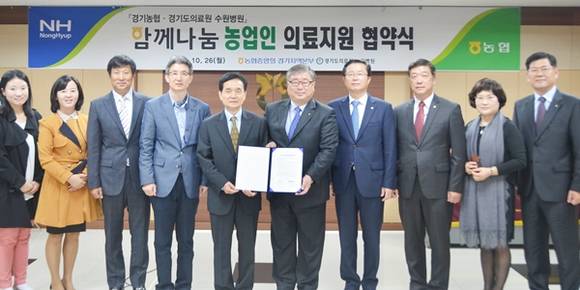 (사진=농협경기본부)