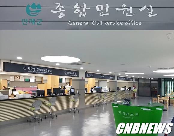 (사진=CNB 포토뱅크)