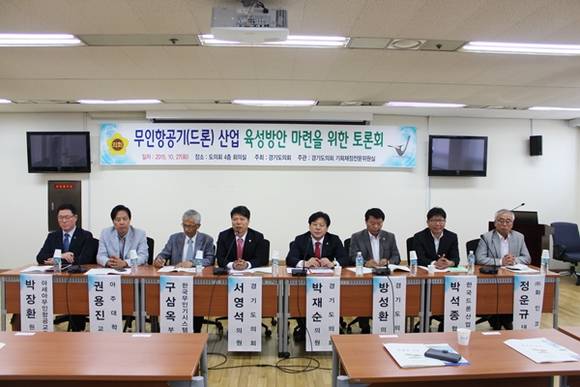 (사진=경기도의회)