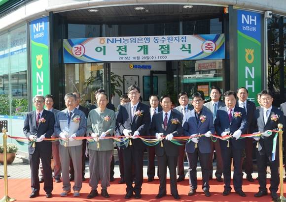 (사진=경기농협)
