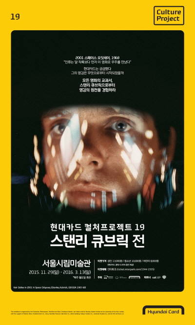 (사진제공=현대카드)