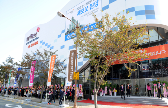 지난 28일 통영 '해모로 오션힐' 청약 1순위 접수를 위해 모델하우스로 몰려든 사람들이 줄지어 있는 모습. (사진제공=한진중공업)