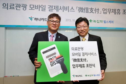 (사진제공=하나카드)